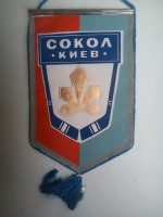 /album/kijev/sokol-kijev-32-jpg/